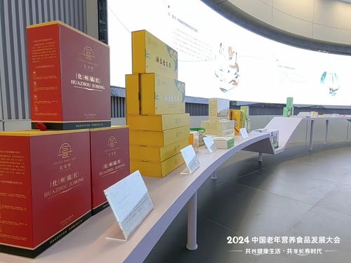 宜興老年營養食品產業園攜手房地產開發經營，共襄中國老年營養食品發展盛舉
